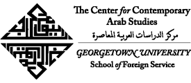The Center for Contemporary Arab Studies at Georgetown University